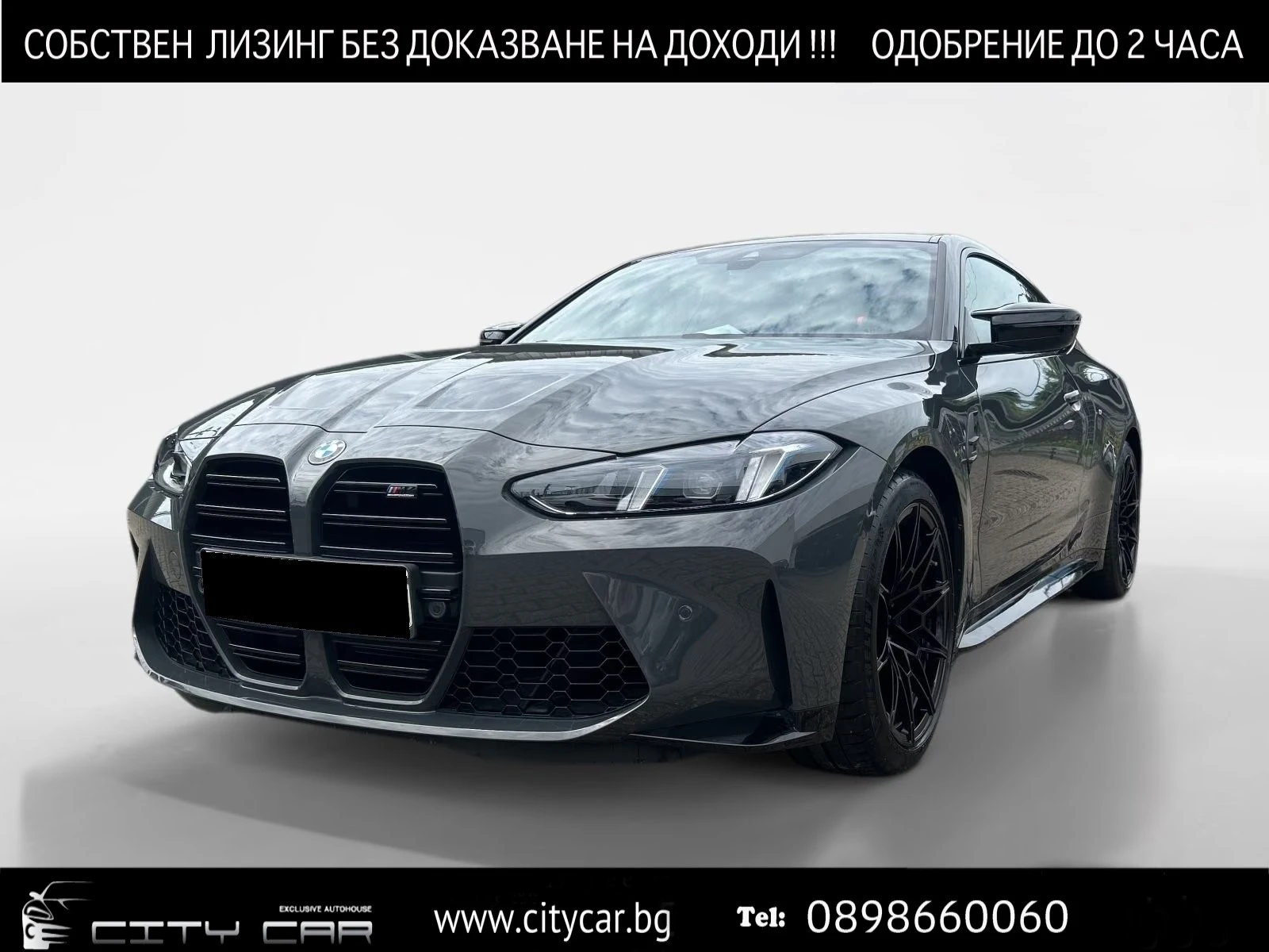 BMW M4 COMPETITION/INDIVIDUAL/HUD/360/LED/HARMAN KARDON | Auto.bg — изображение 1 BMW M4 COMPETITION/INDIVIDUAL/HUD/360/LED/HARMAN KARDON | Auto.bg — изображение 1