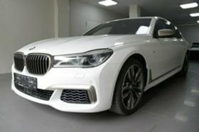 Обява за продажба на BMW 760 Li xDrive  ~ 160 000 лв. - изображение 1