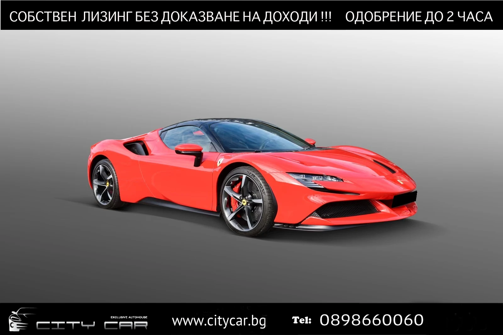 Ferrari SF 90 SPIDER/LIFT/CARBON/SCUDERIA/PPF/LED/ | Auto.bg — изображение 1 Ferrari SF 90 SPIDER/LIFT/CARBON/SCUDERIA/PPF/LED/ | Auto.bg — изображение 1