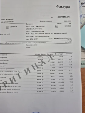 Renault Kadjar - 13000 € / 25425.79 лв. - 53403744 13 | Car24.bg Renault Kadjar - 13000 € / 25425.79 лв. - 53403744 13