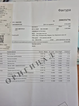 Renault Kadjar - 13000 € / 25425.79 лв. - 53403744 10 | Car24.bg Renault Kadjar - 13000 € / 25425.79 лв. - 53403744 10