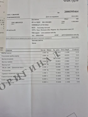 Renault Kadjar - 13000 € / 25425.79 лв. - 53403744 11 | Car24.bg Renault Kadjar - 13000 € / 25425.79 лв. - 53403744 11