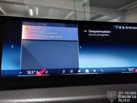BMW 318 i Touring M Sport Paket Steptronic - 64390 лв. / 32922.08 € - 47728410 11 | Car24.bg BMW 318 i Touring M Sport Paket Steptronic - 64390 лв. / 32922.08 € - 47728410 11
