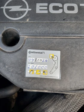 Opel Antara undefined | Auto.bg — изображение 15 Opel Antara undefined | Auto.bg — изображение 15