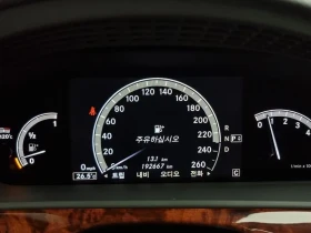 Mercedes-Benz S 350 L - 10117 € / 19787.13 лв. - 80948701 8 | Car24.bg Mercedes-Benz S 350 L - 10117 € / 19787.13 лв. - 80948701 8