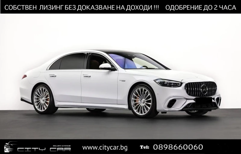 Mercedes-Benz S 63 AMG E-PERFORMANCE/ CARBON/ CERAMIC/ HUD/BURM/ TV/ PANO - 148980 € - 51492006 1 | Car24.bg Mercedes-Benz S 63 AMG E-PERFORMANCE/ CARBON/ CERAMIC/ HUD/BURM/ TV/ PANO - 148980 € - 51492006 1