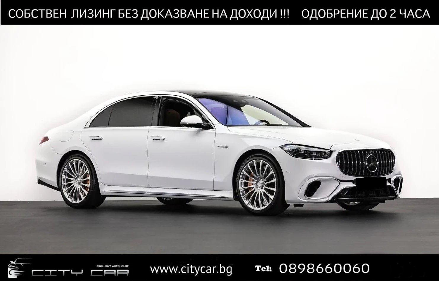 Mercedes-Benz S 63 AMG E-PERFORMANCE/ CARBON/ CERAMIC/ HUD/BURM/ TV/ PANO | Auto.bg — изображение 1 Mercedes-Benz S 63 AMG E-PERFORMANCE/ CARBON/ CERAMIC/ HUD/BURM/ TV/ PANO | Auto.bg — изображение 1