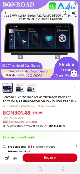 BMW 116 116d Sport Line | Auto.bg — изображение 12 BMW 116 116d Sport Line | Auto.bg — изображение 12