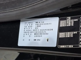 BMW 320 d/ DIGI/ PANO/ HEAD UP/ ПАМЕТ/ ПОДГРЕВ - 20400 € - 24585102 17 | Car24.bg BMW 320 d/ DIGI/ PANO/ HEAD UP/ ПАМЕТ/ ПОДГРЕВ - 20400 € - 24585102 17