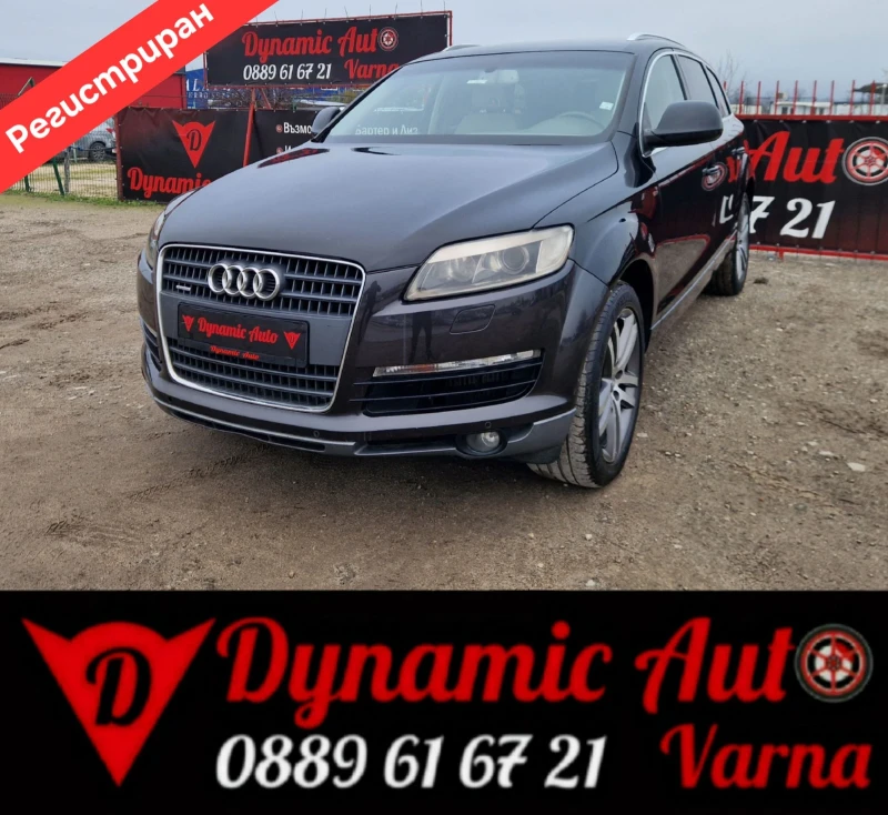 Audi Q7 3.0 тди / Keyless Go / 6+ 1 / Лизинг / Бартер - 7700 € / 15059.89 лв. - 92171861 1 | Car24.bg Audi Q7 3.0 тди / Keyless Go / 6+ 1 / Лизинг / Бартер - 7700 € / 15059.89 лв. - 92171861 1