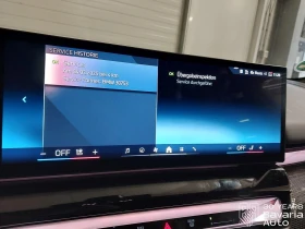 BMW 520 d Touring M Sport Paket Steptronic - 110200 лв. / 56344.37 € - 17135126 11 | Car24.bg BMW 520 d Touring M Sport Paket Steptronic - 110200 лв. / 56344.37 € - 17135126 11