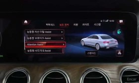 Mercedes-Benz E 220 d 4MATIC Exclusive /ОБДУХВАНЕ/360/ДИСТРОНИK | Auto.bg — изображение 16 Mercedes-Benz E 220 d 4MATIC Exclusive /ОБДУХВАНЕ/360/ДИСТРОНИK | Auto.bg — изображение 16