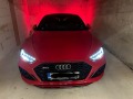 Audi Rs5 - [8] 