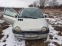 Обява за продажба на Renault Twingo ~1 790 лв. - изображение 4