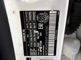 Mercedes-Benz GLC * 300 * CARFAX * ЦЕНА ДО БГ - 15850 € / 30999.91 лв. - 39359248 16 | Car24.bg Mercedes-Benz GLC * 300 * CARFAX * ЦЕНА ДО БГ - 15850 € / 30999.91 лв. - 39359248 16