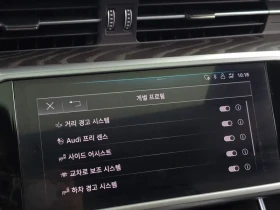 Audi A6 2.0 TDI Quattro - САМО 30% АВАНС | Auto.bg — изображение 16 Audi A6 2.0 TDI Quattro - САМО 30% АВАНС | Auto.bg — изображение 16