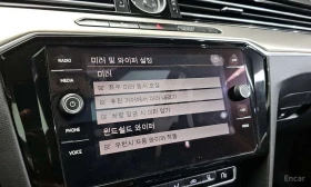 VW Arteon * 2.0 TDI Premium * ЦЕНА ДО БГ | Auto.bg — изображение 16 VW Arteon * 2.0 TDI Premium * ЦЕНА ДО БГ | Auto.bg — изображение 16