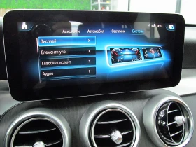 Mercedes-Benz GLC 220 KUPE/AMG/PODGREV/ГЕРМАНИЯ СОБСТВЕН ЛИЗИНГ - цена по договаряне - 25035007 16 | Car24.bg Mercedes-Benz GLC 220 KUPE/AMG/PODGREV/ГЕРМАНИЯ СОБСТВЕН ЛИЗИНГ - цена по договаряне - 25035007 16