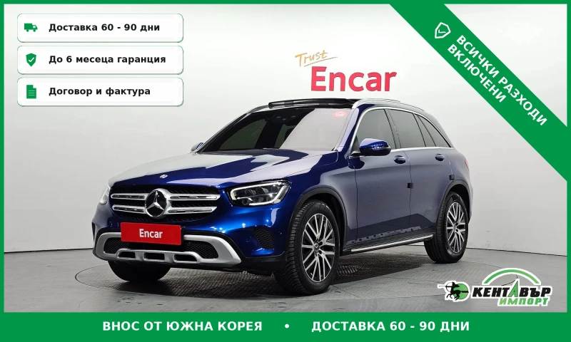 Mercedes-Benz GLC 300 - 26177 € / 51197.76 лв. - 97344731 1 | Car24.bg Mercedes-Benz GLC 300 - 26177 € / 51197.76 лв. - 97344731 1