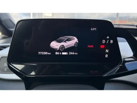 VW ID.3 PRO 1ST, Месечна вноска от 277 | Auto.bg — изображение 17 VW ID.3 PRO 1ST, Месечна вноска от 277 | Auto.bg — изображение 17
