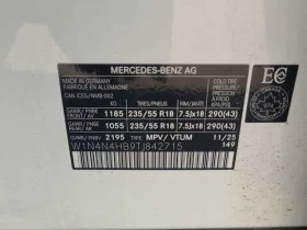 Mercedes-Benz GLA 250 4MATIC * ПАНОРАМА * CARFAX * | Auto.bg — изображение 14 Mercedes-Benz GLA 250 4MATIC * ПАНОРАМА * CARFAX * | Auto.bg — изображение 14