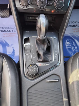 VW Tiguan 2.0TDi/4X4/АВТОМАТИК/КОЖА/ПОДГРЕВ/ LED/NAVI/CAMERA | Auto.bg — изображение 11 VW Tiguan 2.0TDi/4X4/АВТОМАТИК/КОЖА/ПОДГРЕВ/ LED/NAVI/CAMERA | Auto.bg — изображение 11