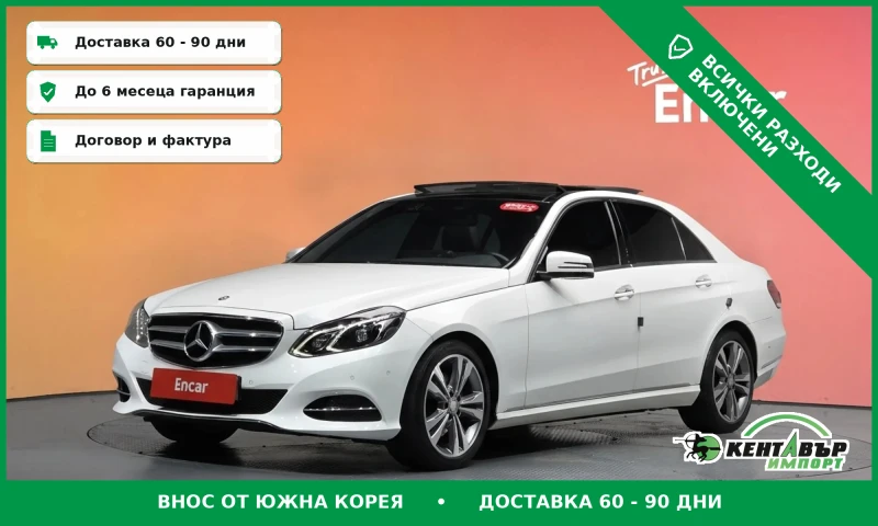 Mercedes-Benz E 300 E300 4MATIC Avantgarde 37k KM!!! - 17300 € - 85625425 1 | Car24.bg Mercedes-Benz E 300 E300 4MATIC Avantgarde 37k KM!!! - 17300 € - 85625425 1