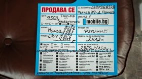 Honda Cr-v AERO/РОЛБАР/СПОЙЛЕР/СТЕПЕНКИ/8RAM/8ЯДР NAV/DVD/KAM | Auto.bg — изображение 17 Honda Cr-v AERO/РОЛБАР/СПОЙЛЕР/СТЕПЕНКИ/8RAM/8ЯДР NAV/DVD/KAM | Auto.bg — изображение 17