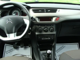 Citroen C3 1.2 | Auto.bg — изображение 13 Citroen C3 1.2 | Auto.bg — изображение 13