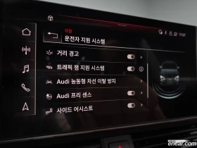 Audi A5 40 TDI Quattro Premium* ВКЛЮЧЕНИ ВСИЧКИ РАЗХОДИ - 31910 € - 13468594 17 | Car24.bg Audi A5 40 TDI Quattro Premium* ВКЛЮЧЕНИ ВСИЧКИ РАЗХОДИ - 31910 € - 13468594 17