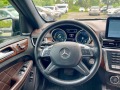 Mercedes-Benz GL 550AMG, 6+ 1, FULL, FULL - [14] 