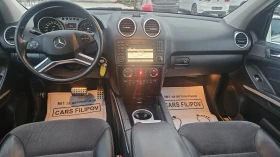 Mercedes-Benz ML 300 3.0 AMG - 23990 лв. / 12265.89 € - 31979370 8 | Car24.bg Mercedes-Benz ML 300 3.0 AMG - 23990 лв. / 12265.89 € - 31979370 8