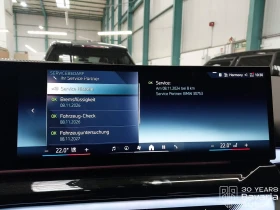 BMW i5 40 xDrive M Sport Paket - 126700 лв. / 64780.68 € - 42502708 10 | Car24.bg BMW i5 40 xDrive M Sport Paket - 126700 лв. / 64780.68 € - 42502708 10