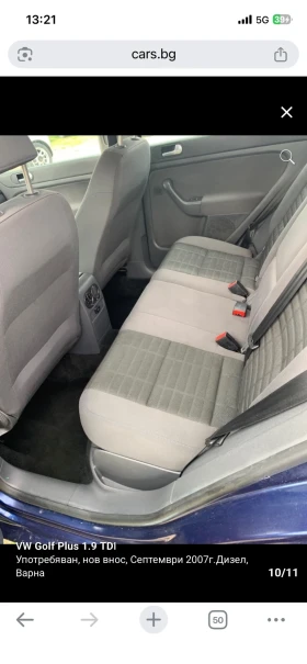 VW Golf Plus 1.9TDI - 2700 € / 5280.74 лв. - 79497450 8 | Car24.bg VW Golf Plus 1.9TDI - 2700 € / 5280.74 лв. - 79497450 8