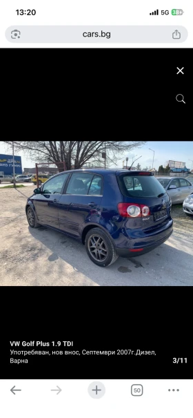VW Golf Plus 1.9TDI - 2700 € / 5280.74 лв. - 79497450 2 | Car24.bg VW Golf Plus 1.9TDI - 2700 € / 5280.74 лв. - 79497450 2