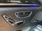 Обява за продажба на Mercedes-Benz S 350 4matik/AMG/Burmeister/Distronik ~67 000 лв. - изображение 9