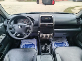 Honda Cr-v 2.0i-150кс-ШВЕЙЦАРИЯ-РЪЧКА-4Х4 - 4950 € - 67261794 13 | Car24.bg Honda Cr-v 2.0i-150кс-ШВЕЙЦАРИЯ-РЪЧКА-4Х4 - 4950 € - 67261794 13