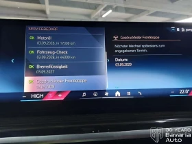 BMW X5 30d xDrive M Sport Paket Sportautomatic - 156300 лв. / 79914.92 € - 86458896 10 | Car24.bg BMW X5 30d xDrive M Sport Paket Sportautomatic - 156300 лв. / 79914.92 € - 86458896 10