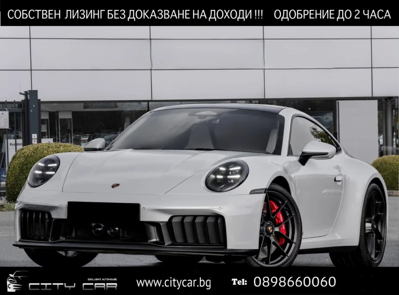 Porsche 911 CARRERA 4 GTS/992.2/LIFT/NIGHT VISION/HD MATRIX - 167980 € - 25792481 1 | Car24.bg Porsche 911 CARRERA 4 GTS/992.2/LIFT/NIGHT VISION/HD MATRIX - 167980 € - 25792481 1