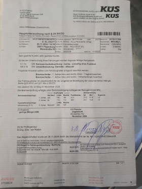 Peugeot Partner Tepee - 5500 € / 10757.07 лв. - 61627298 14 | Car24.bg Peugeot Partner Tepee - 5500 € / 10757.07 лв. - 61627298 14