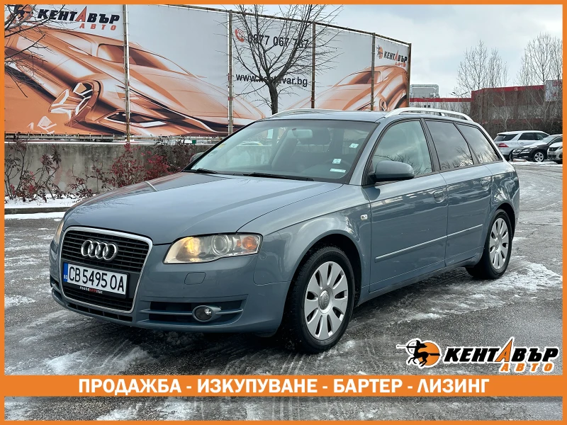 Audi A4 2.7d 180 к.с. - 3400 € / 6649.82 лв. - 30632295 1 | Car24.bg Audi A4 2.7d 180 к.с. - 3400 € / 6649.82 лв. - 30632295 1