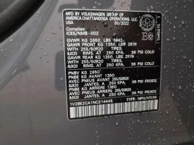 VW Atlas HIGHLINE| ПОДГРЕВИ| ПАНОРАМА 2 КЛЮЧА | Auto.bg — изображение 16 VW Atlas HIGHLINE| ПОДГРЕВИ| ПАНОРАМА 2 КЛЮЧА | Auto.bg — изображение 16