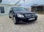 Обява за продажба на Mercedes-Benz C 220 2.2CDI 170ks.Navi  ~11 300 лв. - изображение 3