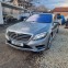 Обява за продажба на Mercedes-Benz S 400 L AMG PLUG IN HYBRID ~11 лв. - изображение 1