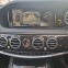 Обява за продажба на Mercedes-Benz S 400 L AMG PLUG IN HYBRID ~11 лв. - изображение 7