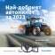 Обява за продажба на Трактор Fendt Навигация ~ 600 лв. - изображение 1