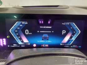 BMW X7 40d xDrive M Sport Paket Sportautomatic - 208300 лв. / 106502.10 € - 29297065 10 | Car24.bg BMW X7 40d xDrive M Sport Paket Sportautomatic - 208300 лв. / 106502.10 € - 29297065 10