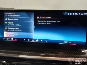 BMW X7 40d xDrive M Sport Paket Sportautomatic - 208300 лв. / 106502.10 € - 29297065 11 | Car24.bg BMW X7 40d xDrive M Sport Paket Sportautomatic - 208300 лв. / 106502.10 € - 29297065 11