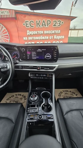 Kia K5 LPG!!!HАЛИЧНА!!!ДЖОЙСТИК!!!ТРЕНДИ!!! - 37000 лв. / 18917.80 € - 20365881 8 | Car24.bg Kia K5 LPG!!!HАЛИЧНА!!!ДЖОЙСТИК!!!ТРЕНДИ!!! - 37000 лв. / 18917.80 € - 20365881 8