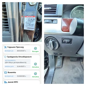 VW Touareg TDI* FULL* AUTO* Кожа* Топ* Бартер* Лизинг | Auto.bg — изображение 16 VW Touareg TDI* FULL* AUTO* Кожа* Топ* Бартер* Лизинг | Auto.bg — изображение 16